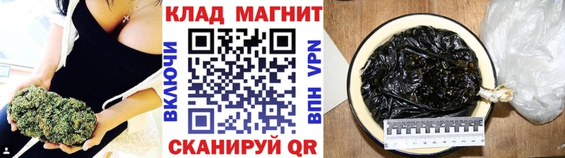 Сколько стоит Магас Бошки Шишки Кокаин ГАШ Амфетамин Меф СК