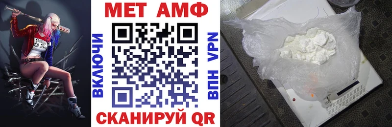 кракен ТОР  Магас  Амфетамин 97% 