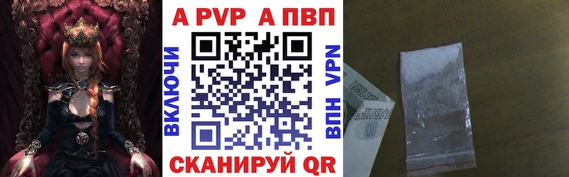 А ПВП мука гидра ссылки Магас