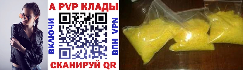 Alfa_PVP крисы CK Магас