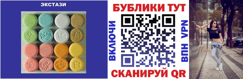 Ecstasy диски  Магас 