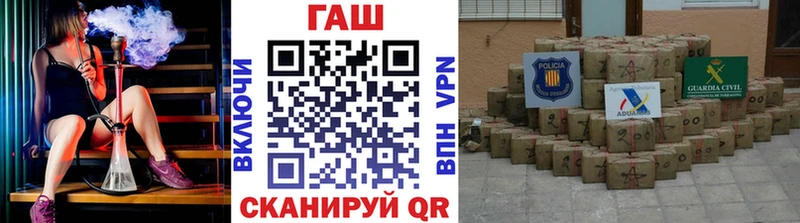 ГАШ Premium  mega рабочий сайт  Магас  площадка телеграм  где купить наркоту 