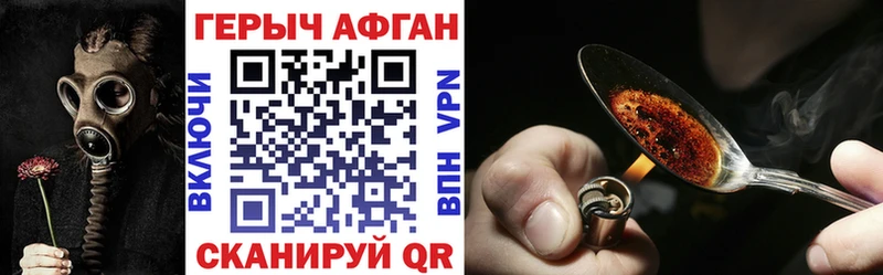 где продают   МЕГА зеркало  ГЕРОИН гречка  Магас 