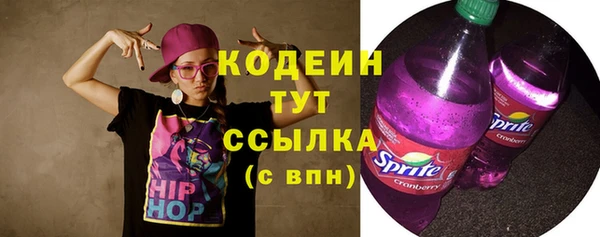 МДМА Мегион