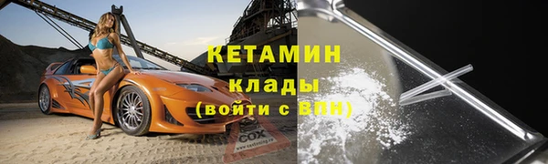 ALPHA-PVP Магас