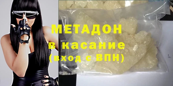 меф VHQ Медвежьегорск