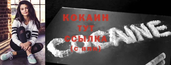 метамфетамин Белоозёрский