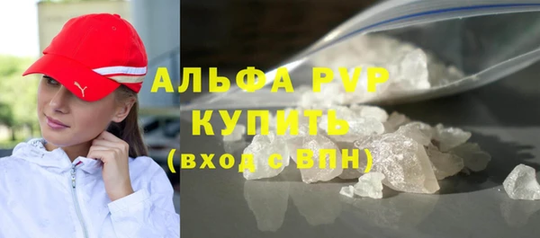 метамфетамин Белоозёрский
