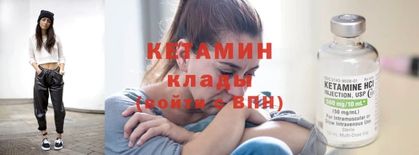 метамфетамин Белоозёрский