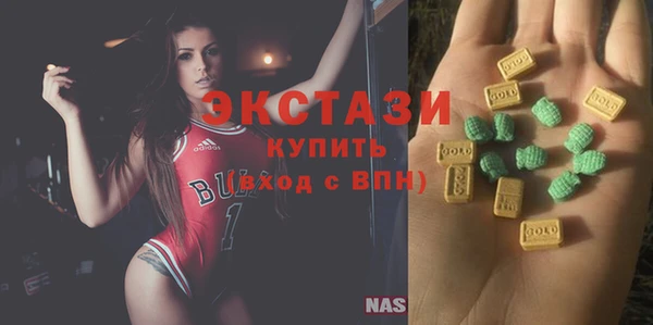 метамфетамин Белоозёрский