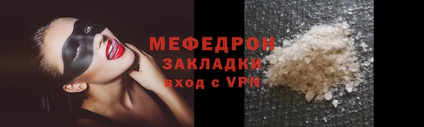 ешки Белокуриха