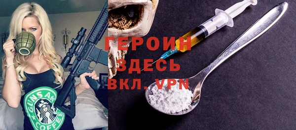 ешки Белокуриха