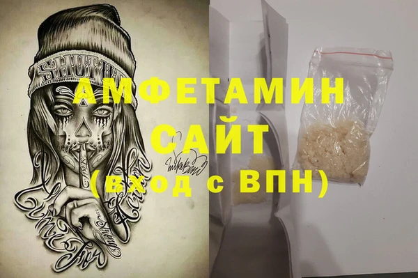 метамфетамин Белоозёрский