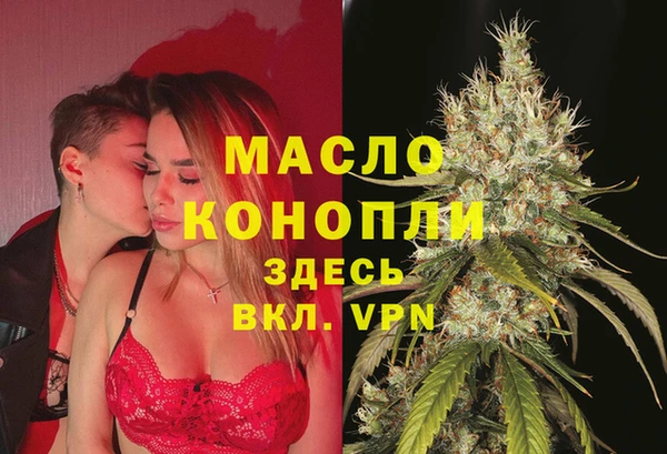 наркотики Майский