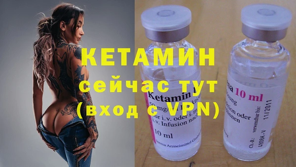 метамфетамин Белоозёрский