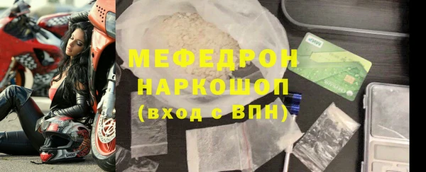 СК Беломорск