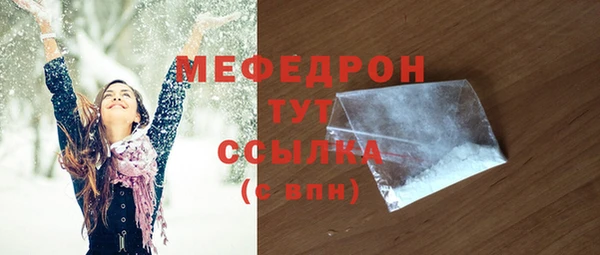 метамфетамин Белоозёрский