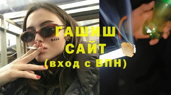 метамфетамин Белоозёрский