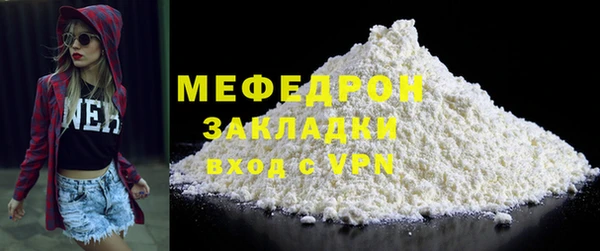 СК Беломорск
