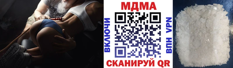 купить наркотики сайты  Магас  МДМА молли 