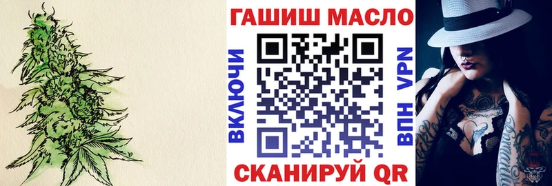 Дистиллят ТГК Wax  Магас 