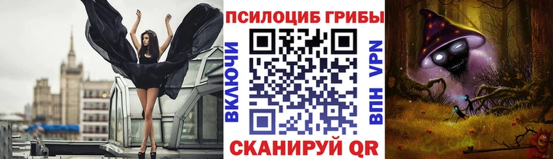 Галлюциногенные грибы прущие грибы  Магас 