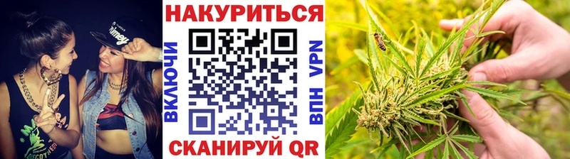 blacksprut ссылка  Магас  Конопля марихуана 